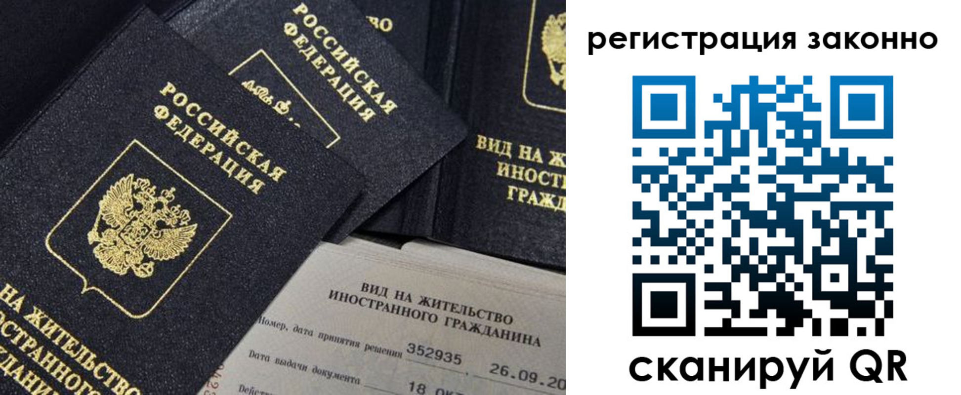 прописка поиск в Камбарке