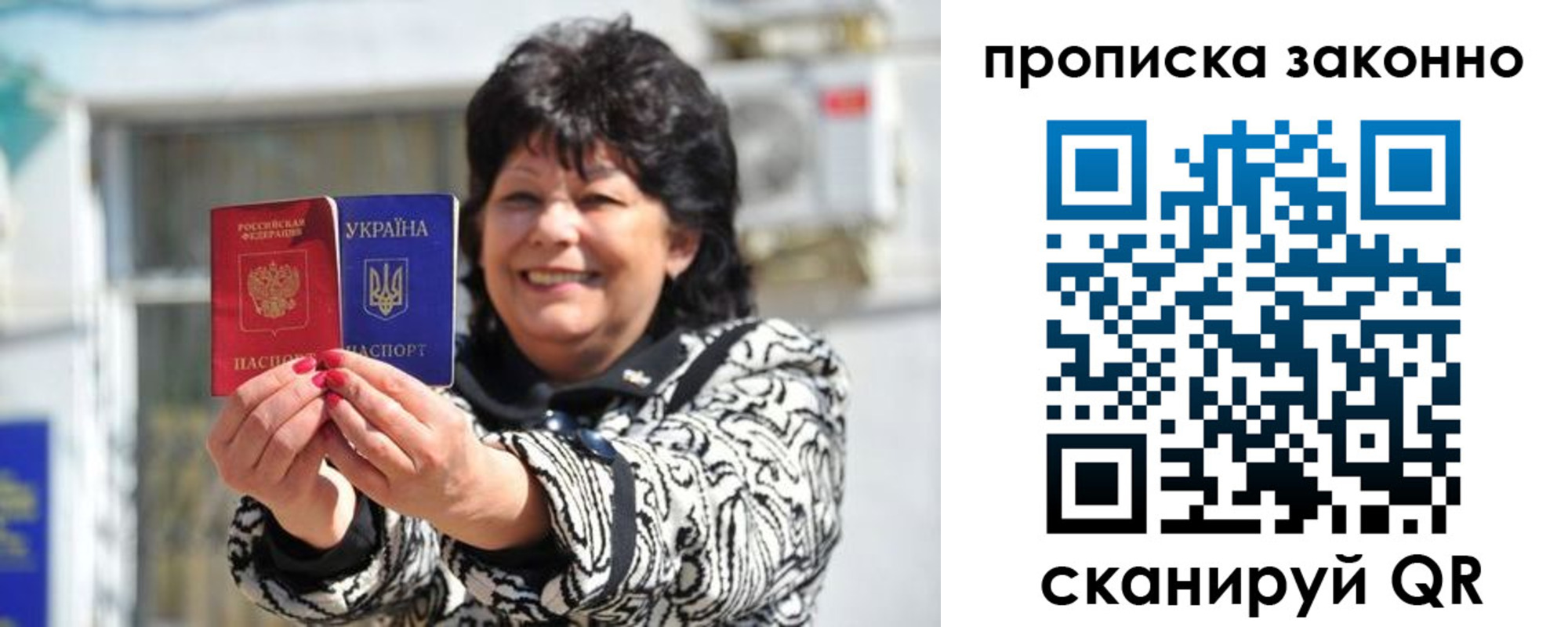 временная регистрация гарантия в Камбарке
