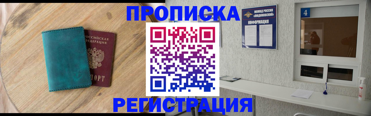 регистрация в Камбарке