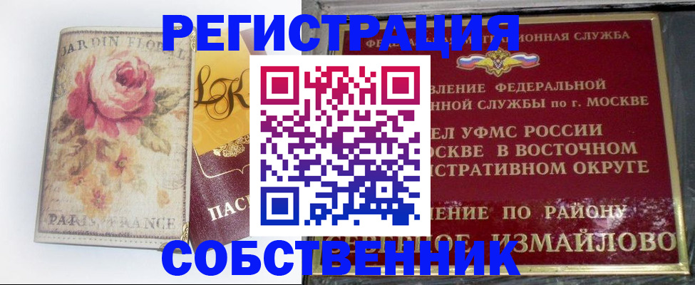 форма 3 в Камбарке